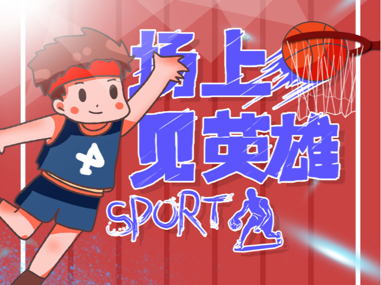 同时也在国